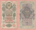 Russland 10 Rubel -