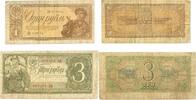 Russland 1,3 Rubel Banknoten 2 Stück Lot, Rouble -