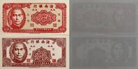 China 1, 2 Cents -