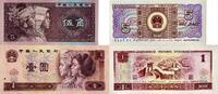 China 1 Yuan, 5 Jiao -
