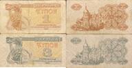 Ukraine 1,3 Karbovanets Banknoten 2 Stück Lot -