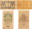 Russland 1,10 Rubel Banknoten 2 Stück Lot -