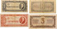 Russland 1,3 Tscherwonez Banknoten 2 Stück Lot -