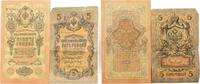 Russland 5,10 Rubel Banknoten 2 Stück Lot -