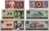 China 5, 2, 10 Yuan -