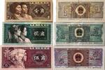 China 1, 2, 5 Jiao -