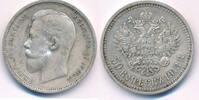 50 Kopeken 1913 Russland Nikolaus II. 1894-1917 ss