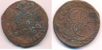5 Kopeken 1775  EM Russland Katharina II. (1762-1796) ss