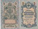 Russland 5 Rubel Banknote -
