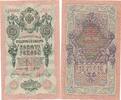 Russland 10 Rubel Banknote -
