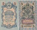 Russland 5 Rubel Banknote -
