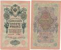 Russland 10 Rubel Banknote -