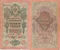 Russland 10 Rubel Banknote -