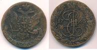 5 Kopeken 1763 Russland Katharina II. die Große,Ekaterinburg ( E - M ) ss