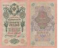 Russland 10 Rubel Banknote -