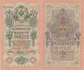 Russland 10 Rubel Banknote -