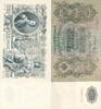 Russland 500 Rubel Banknote -