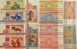 Belarus Weißrussland 3, 5, 25, 100, 200 Rubel, 50 Kopeken Banknote 6 Stück -