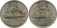 Ägypten, 1 Pounds, 1979, Abbassia, *358* stgl 23,00 EUR  Excl. 8,50 EUR Verzending
