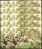 Briefmarken 10x China PRC 2020-9 Block Traum der Roten Kammer Literatur Kulturerbe MNH   