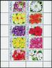 Briefmarken Aruba 2011 Blüten Blumen Pflanzen Bougainvillea Oleander Flowers 545-554 MNH -