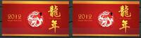 Briefmarken Turks & Caicos Jahr des Drachen Neujahr Year of the Dragon Block 240 MNH -
