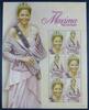 Briefmarken Grenada Prinzessin Maxima UNO Jahr der Kleinstkredite 5797-5798 MNH -