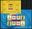 Briefmarken Macau Macao 2007 Goldener Schnitt Perlbootgehäuse 1542-1545 KLB Block 158 MNH -