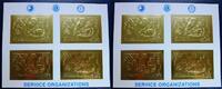Briefmarken Mongolei Mongolia Eule Panda Gold 2475 B Imperf Kleinbogen MNH / 19 -