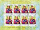 Briefmarken Mongolei 2023 Dulmaa Shagdar Schriftstellerin Kleinbogen Ungezähnt Imperf MNH -