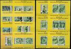 Briefmarken Korea South 1971 Gemälde Yi-Dynastie Paintings Block 329-334, 336-343 MNH -