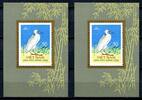 Briefmarken Vietnam Nord Block 8 Vogel Bird Oiseaux Uccello Reiher Postfrisch MNH -