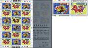 Briefmarken Singapur Singapore 2002 Jahr des Pferdes Neujahr Zodiac 1086-1089 Kleinbogen MNH -