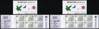 Briefmarken Korea Süd 1994 Philakorea Taube Philatelie Markenheft Booklet MNH -