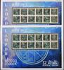 Briefmarken Laos Lao Chinesische Tierkreiszeichen Zodiac Sternzeichen Block 266 A/B MNH -