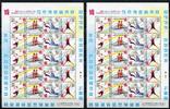 Briefmarken Indien India Olympiade Olympics London Sport ZD-Bogen Postfrisch MNH -