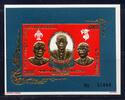 Briefmarken 5x Laos Frieden König Gold Block 51 Wholesale Postfrisch MNH KW €80 -