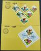 Briefmarken Bhutan 1971 Pfadfinder Pfadfinderbewegung Scouts Bersteigen 480-485 Block 47 FDC -