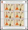 Briefmarken Mongolei 2021 Russland Gemeinschaftsausgabe Musikinstrument Musik Kleinbogen MNH -