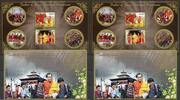 Briefmarken Bhutan Father of Gross National Happiness Vater des Glücks Postfrisch MNH -