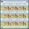 Briefmarken Mongolei 2021 Pferde Prager Zoo Zuungaryn Gobi Horses Prague Kleinbogen MNH -