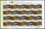 Briefmarken Korea Süd Wasservögel Vögel Gemeinschaftsausgabe Bolivien 3068-3069 MNH -