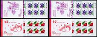 Briefmarken Korea Süd Pflanzen Äpfel Akelei 2358-2359 Markenhefte Stamp Booklets MNH -