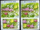 Briefmarken Korea Süd Pflanzen Blüten Plants Naturschutz 2168-2171 Kleinbogen MNH -
