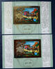 Briefmarken Laos UPU Post Weltpostverein Postkutsche Block 62 A/B Perf Imperf MNH -