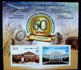 Briefmarken Kirgisien Kyrgyzstan Block Technische Universität Ungezähnt MNH -
