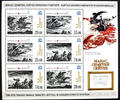 Briefmarken Kirgisien Kyrgyzstan Epos Manas Reiter Kulturerbe National Heritage MNH -