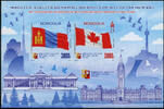 Briefmarken Mongolei 2023 Kanada Diplomatische Beziehungen Flaggen Bird Ungezähnt Imperf MNH -