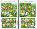 Briefmarken Korea Süd Naturschutz Blumen Blüten Pflanzen 2077-2080 Kleinbogen MNH -