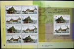 Briefmarken Korea Süd Gemeinschaftsausgabe Thailand Joint Issue 2669-70 Kleinbogen MNH -